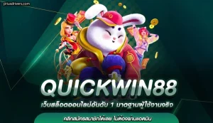 quickwin88