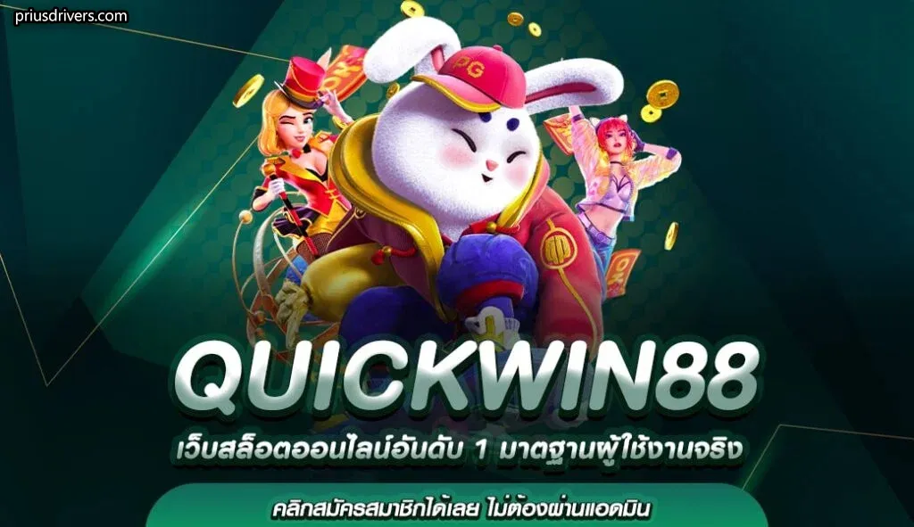 quickwin88